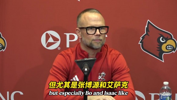 红雀主帅：中国球迷要多给张博源一些时间 他将来会是个优秀球员